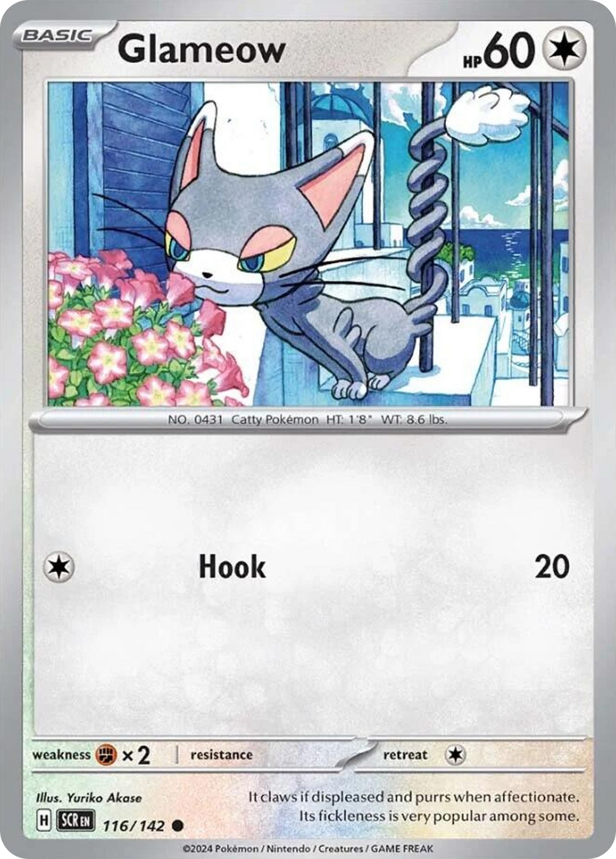 Stellar Crown Glameow 116/142