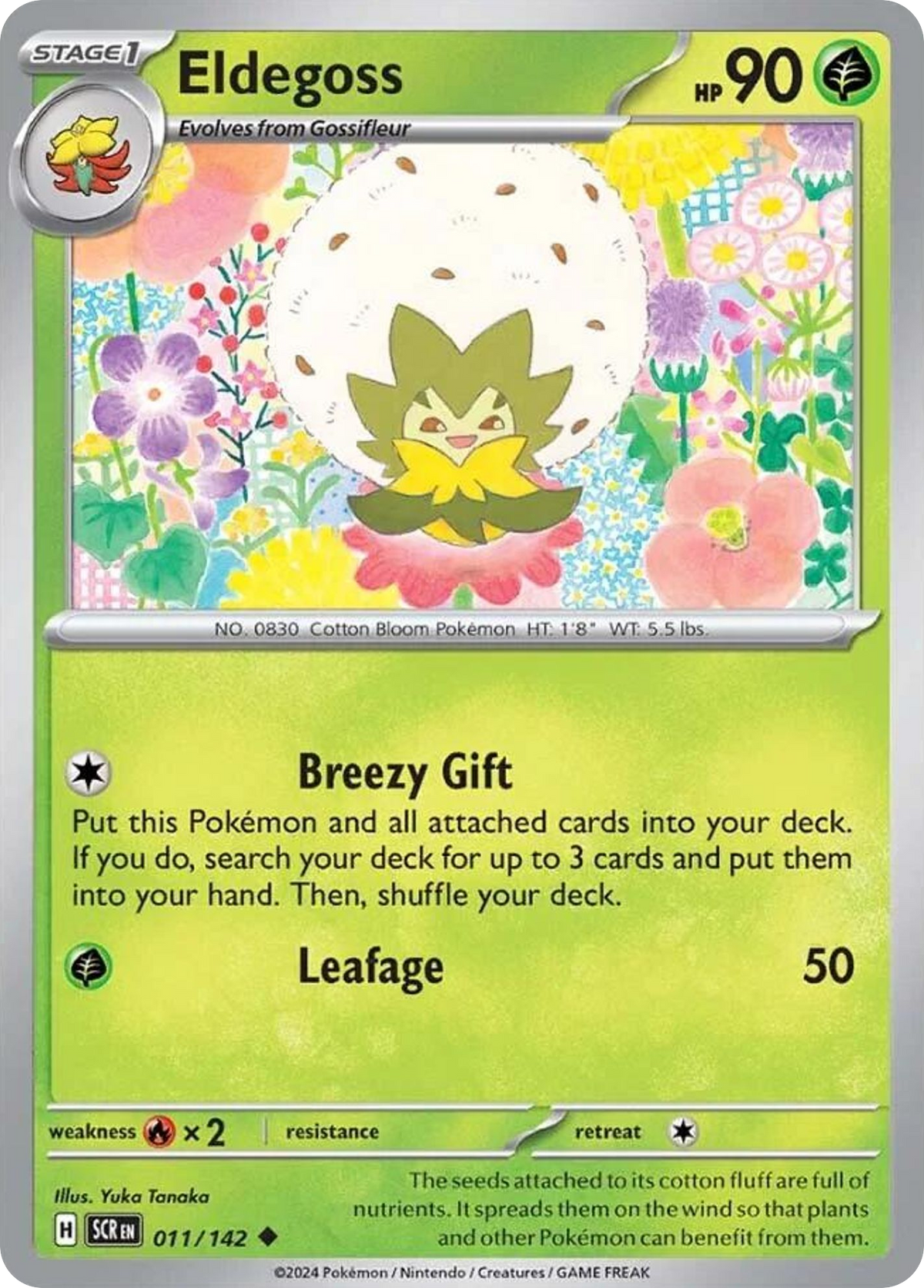 Stellar Crown Eldegoss 11/142
