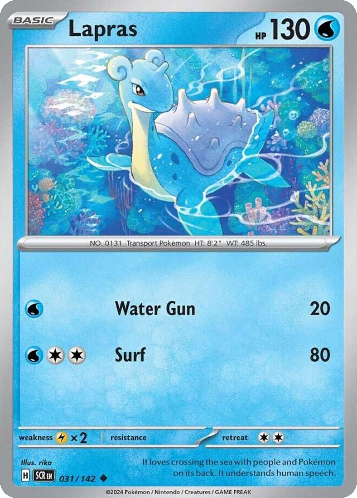 Stellar Crown Lapras 31/142