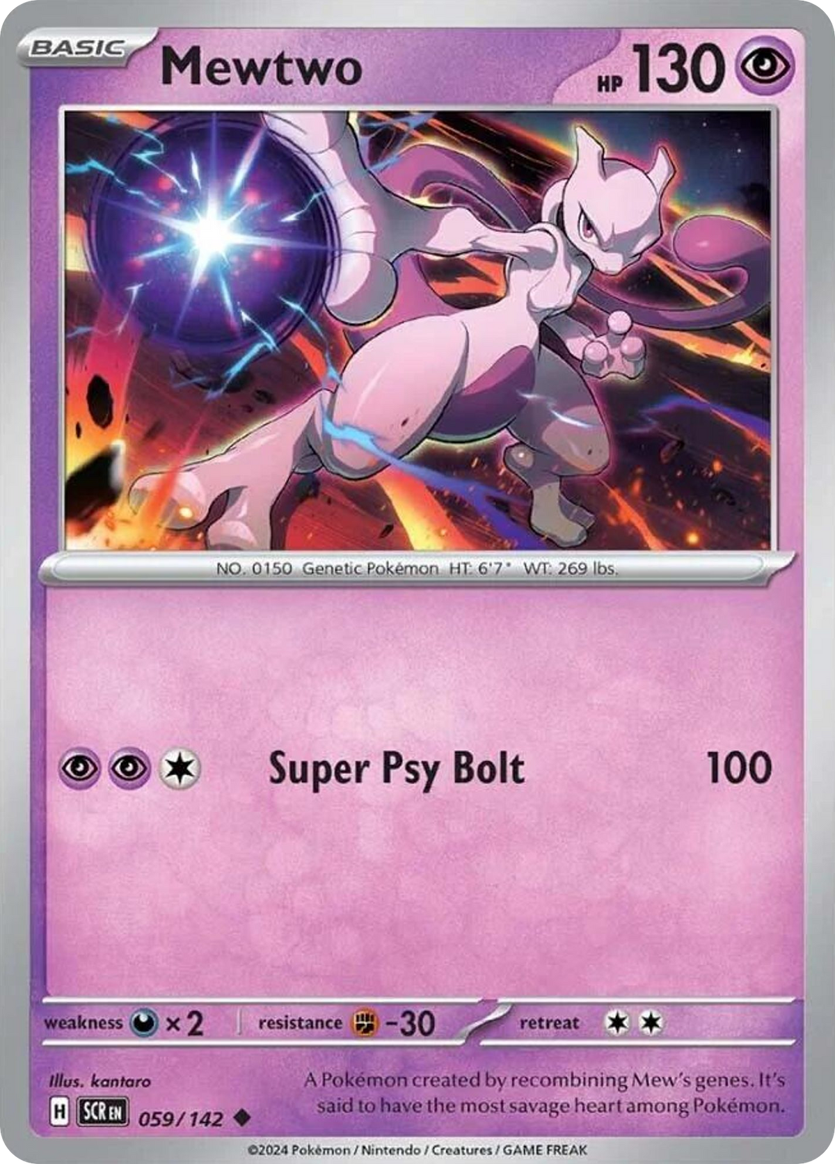Stellar Crown Mewtwo 59/142
