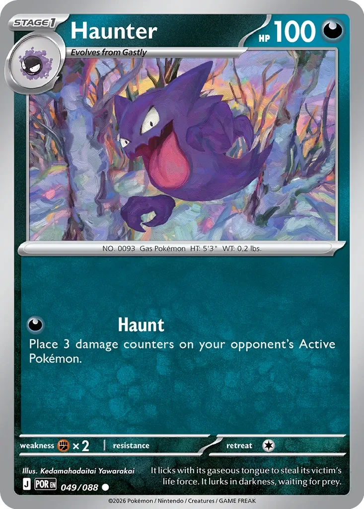 Pokémon TCG: Perfect Order — Haunter 49/088
