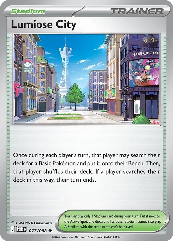 Pokémon TCG: Perfect Order — Lumiose City 77/088