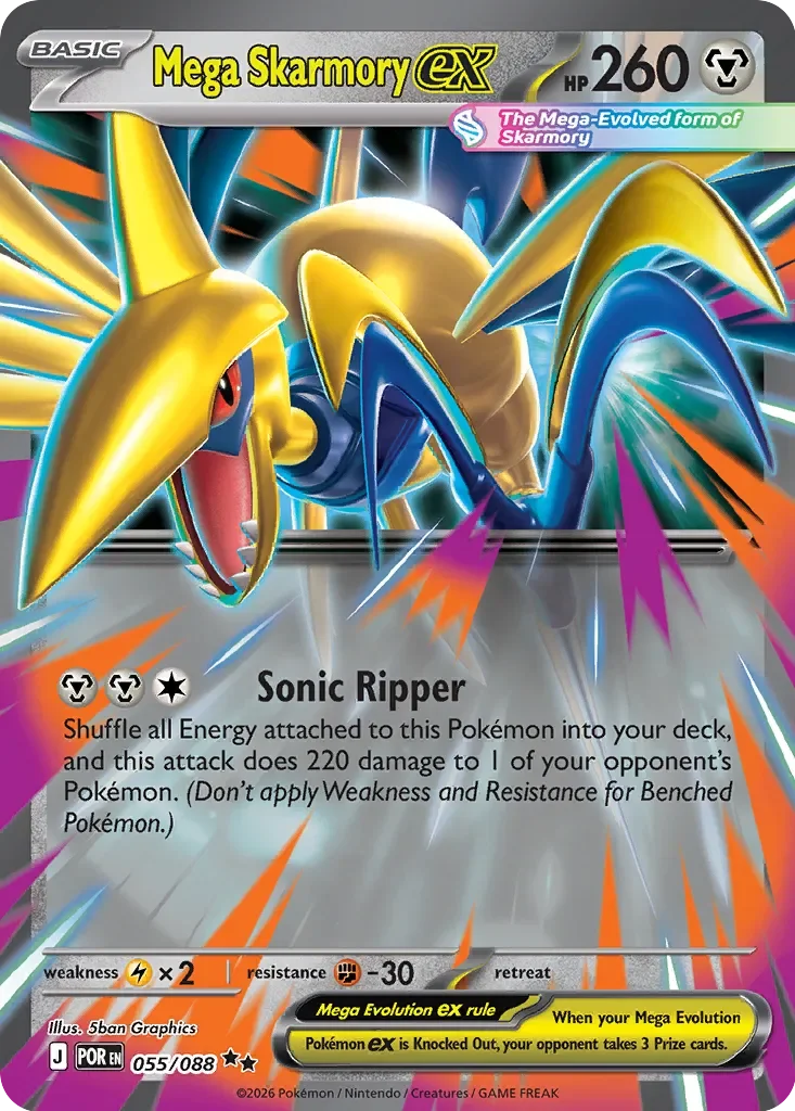 Pokémon TCG: Perfect Order — Mega Skarmory ex 55/088
