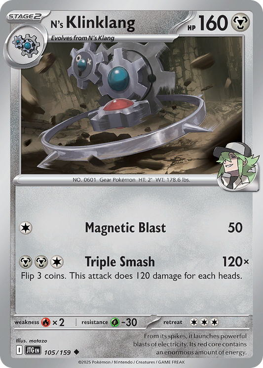Pokemon TCG deck archetypes