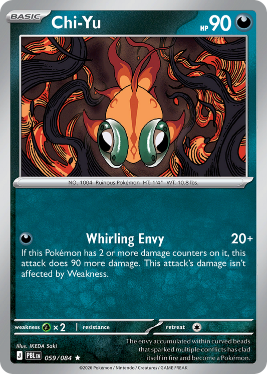 Trading pokemon cards safely