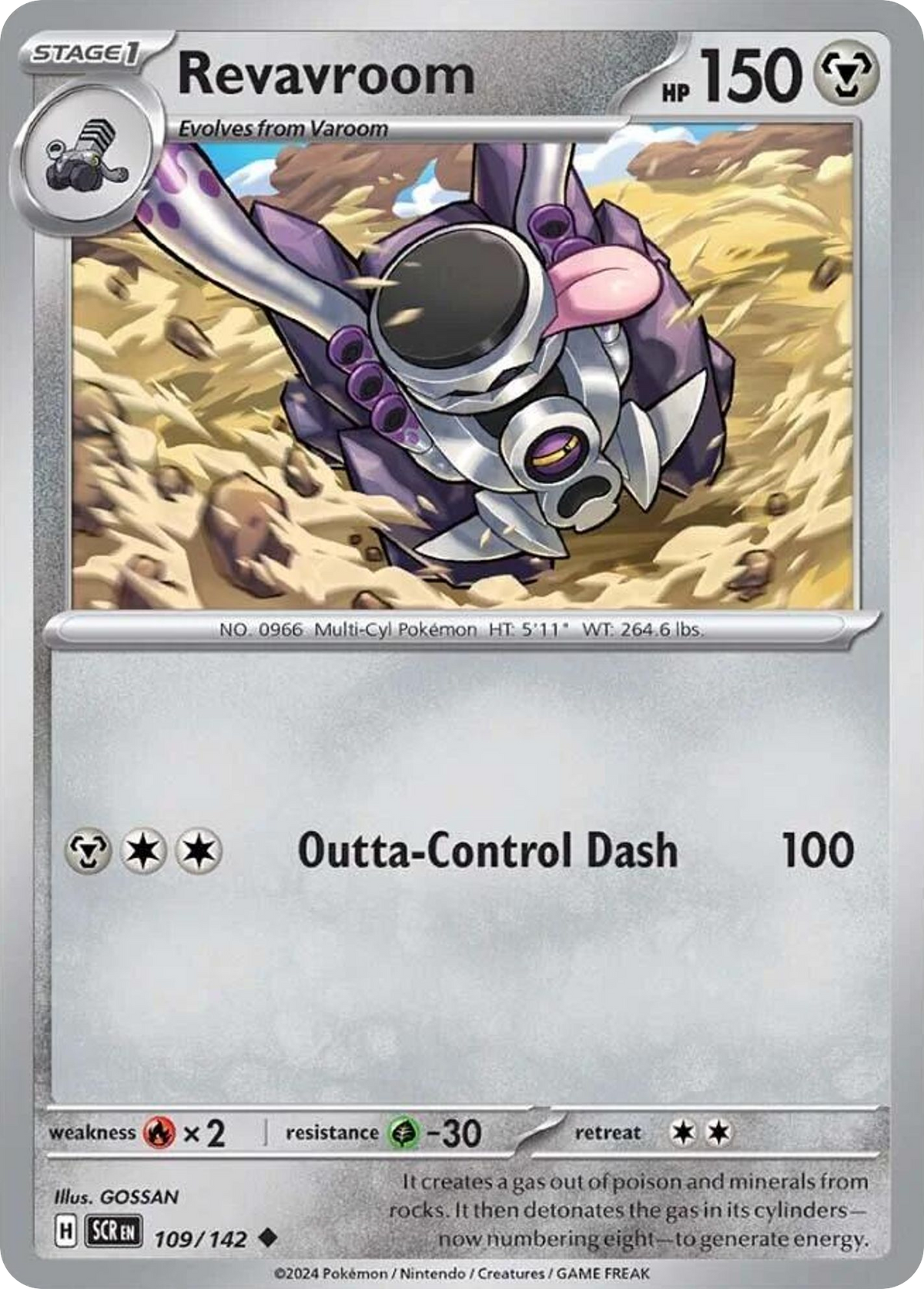 Stellar Crown Revavroom 109/142