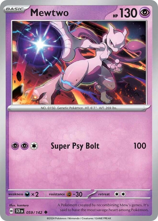 Stellar Crown Mewtwo 59/142