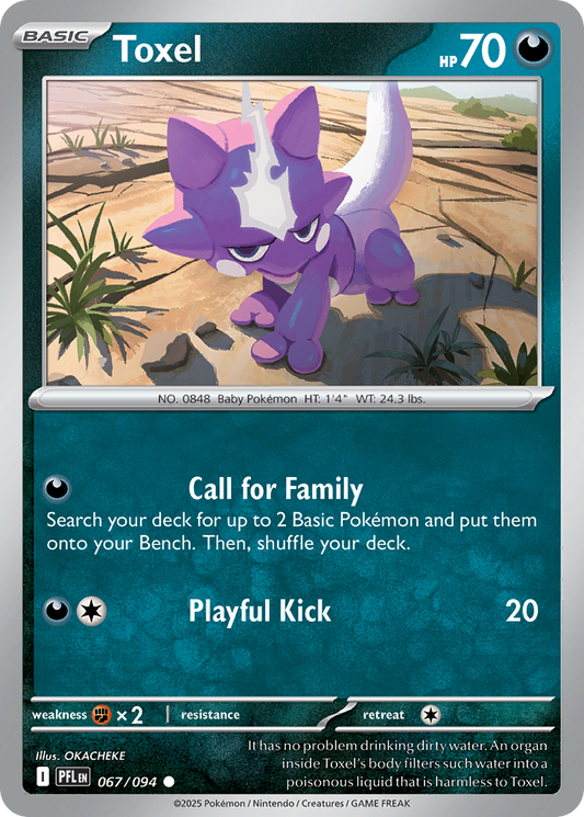 Toxel Phantasmal Flames 67/094