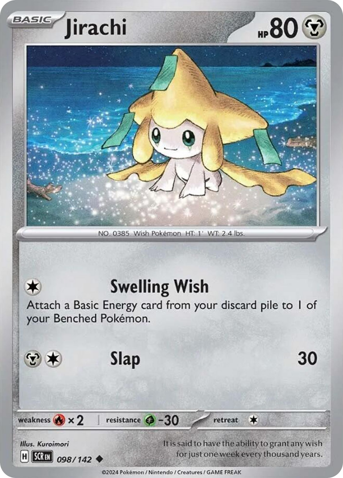 Stellar Crown Jirachi 98/142