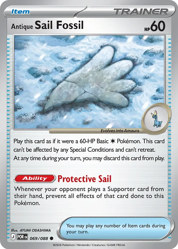 Pokémon TCG: Perfect Order — Antique Sail Fossil 69/088
