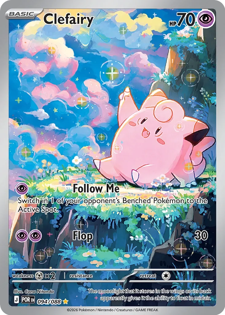 Pokémon TCG: Perfect Order — Clefairy 94/088