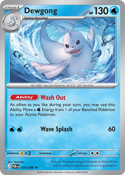 Pokémon TCG: Perfect Order — Dewgong 19/088
