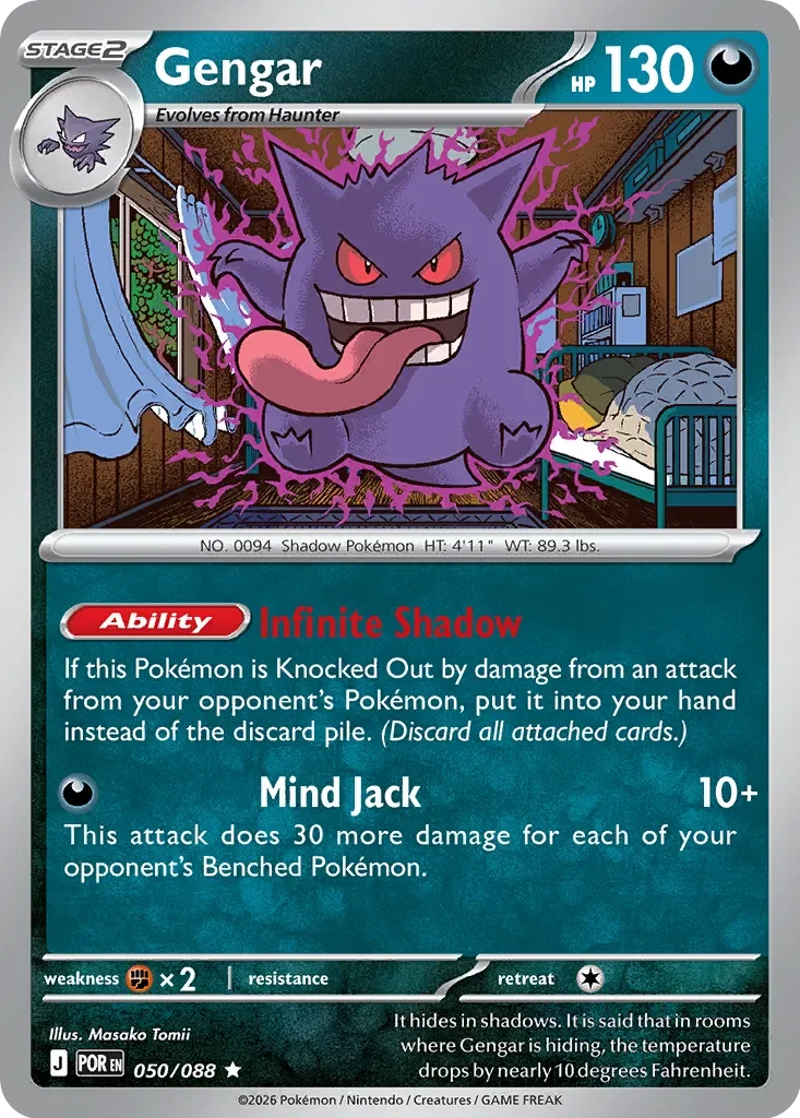 Pokémon TCG: Perfect Order — Gengar 50/088