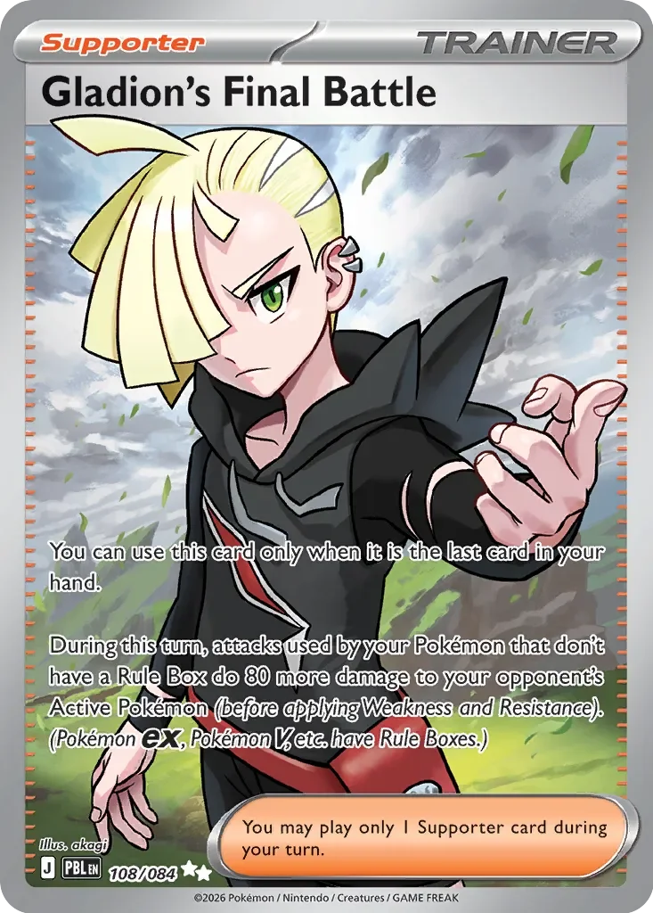 Pokémon TCG: Pitch Black — Gladion's Final Battle 108/084
