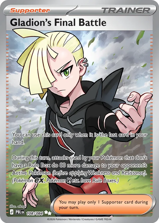 Pokémon TCG: Pitch Black — Gladion's Final Battle 108/084