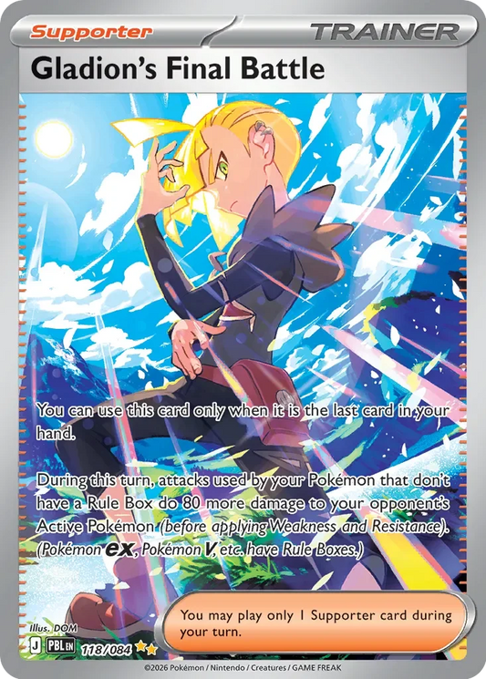 Pokémon TCG: Pitch Black — Gladion's Final Battle 118/084