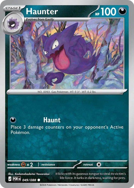Pokémon TCG: Perfect Order — Haunter 49/088
