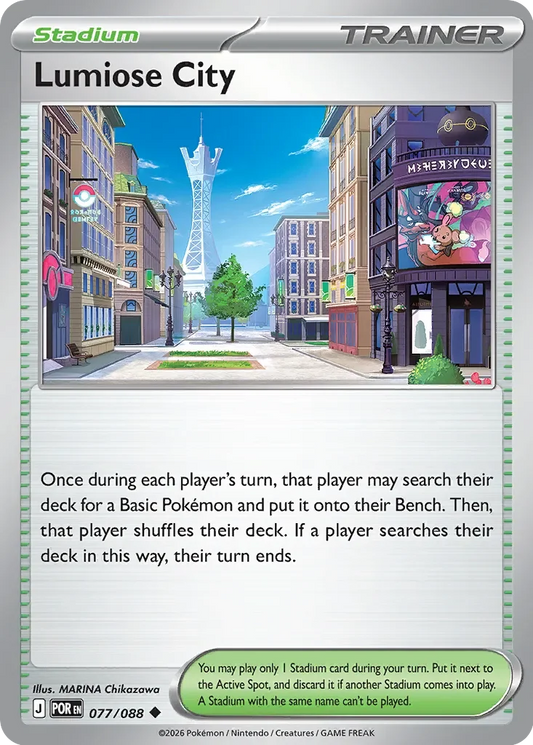 Pokémon TCG: Perfect Order — Lumiose City 77/088