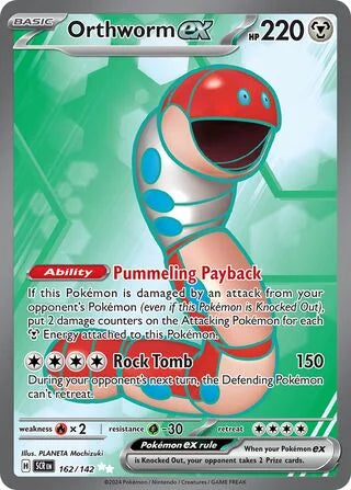 Pokémon TCG: Stellar Crown — Orthworm ex 162/142