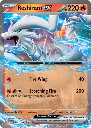 Pokémon TCG: Journey Together — Reshiram ex 30/159