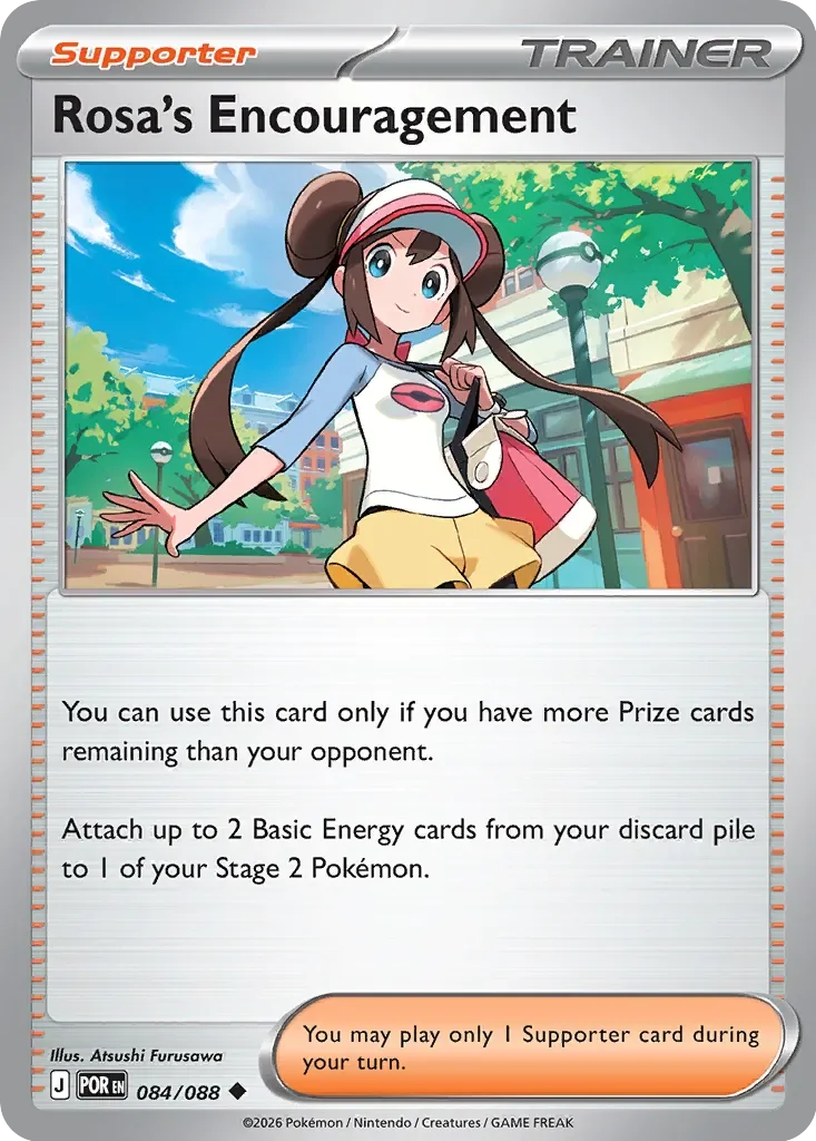 Pokémon TCG: Perfect Order — Rosa's Encouragement 84/088