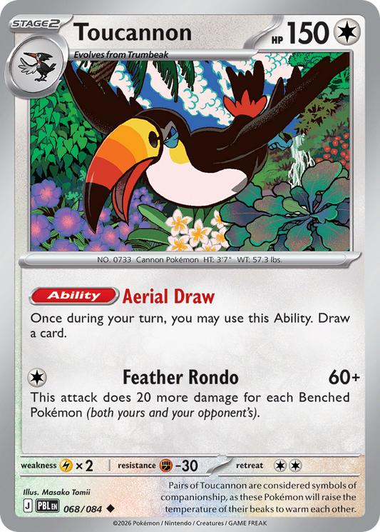 Toucannon Pitch Black 68/084