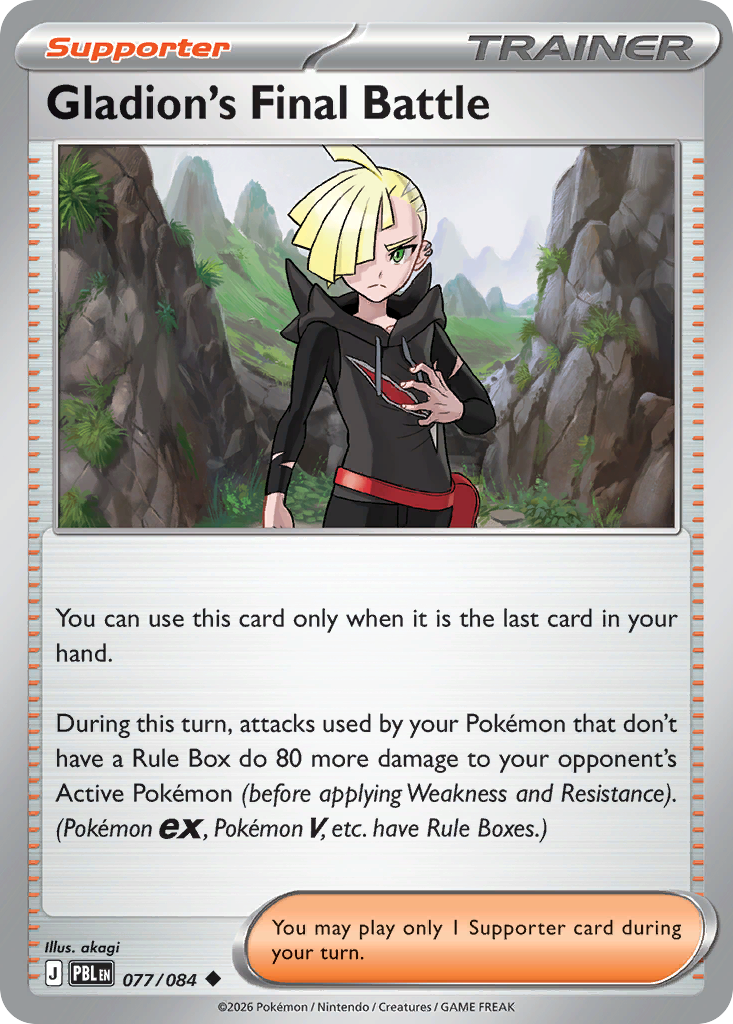 Gladion's Final Battle Pitch Black 77/084