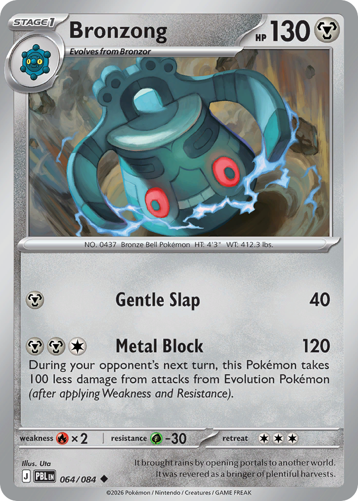 Bronzong Pitch Black 64/084